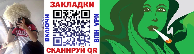 Наркошоп Буйнакск ГАШИШ  Лсд 25  МЕФ  Бошки Шишки 
