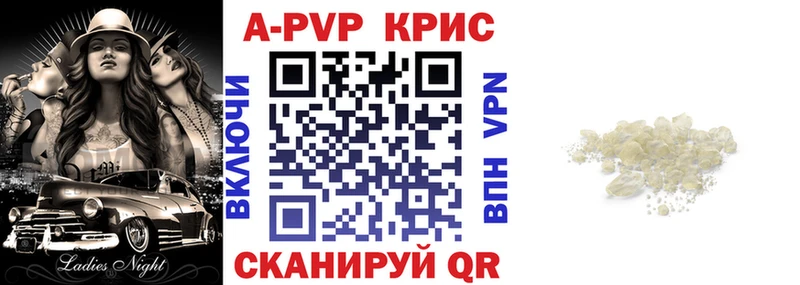 Alfa_PVP кристаллы  мега ссылки  Буйнакск 