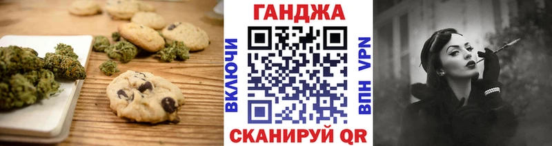 МЕГА tor  Буйнакск  Печенье с ТГК конопля 