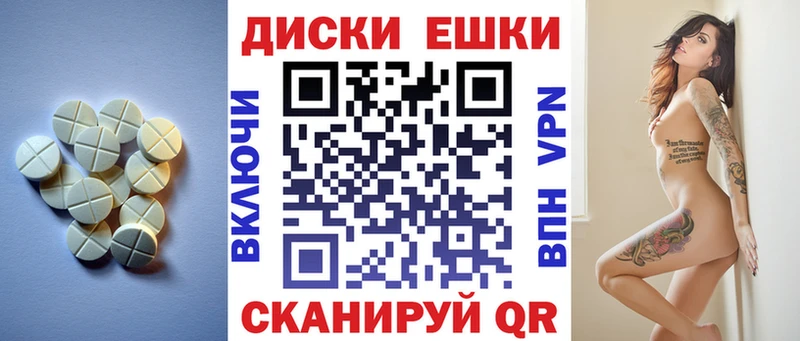 ЭКСТАЗИ VHQ  Буйнакск 