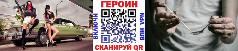 Героин Афган  как найти наркотики  Буйнакск 