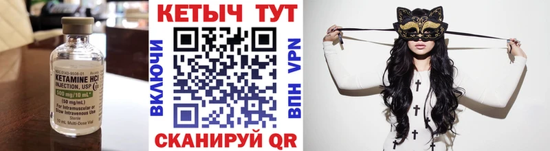 КЕТАМИН ketamine  Буйнакск 