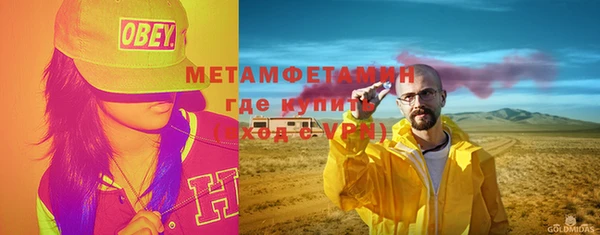 jwh Богородицк