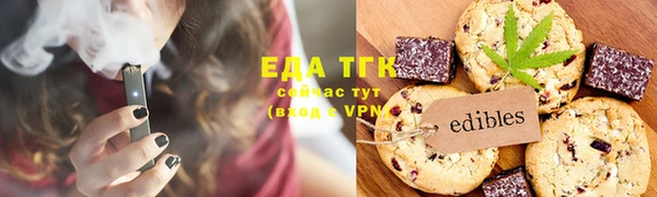 ALPHA PVP Белокуриха