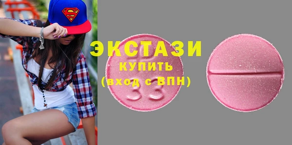 стаф Богородск