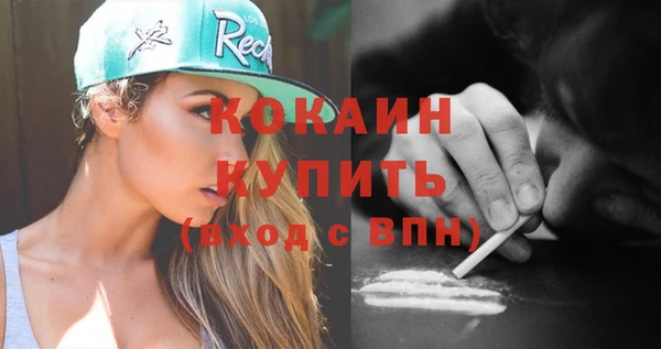 PSILOCYBIN Балабаново
