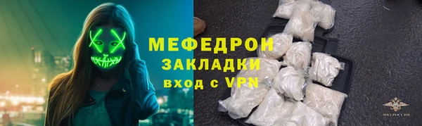 jwh Богородицк