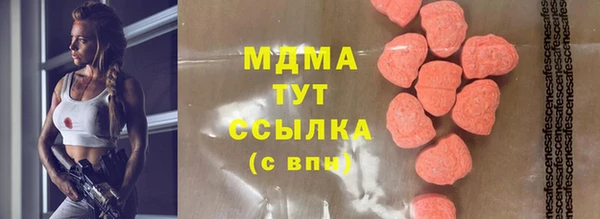 ALPHA PVP Белокуриха