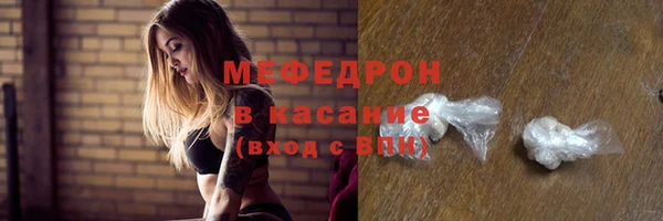 ALPHA PVP Белокуриха