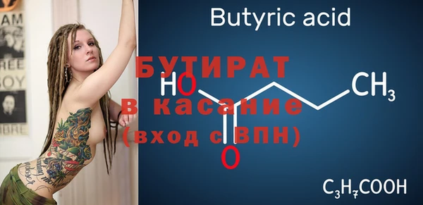 ешки Балахна