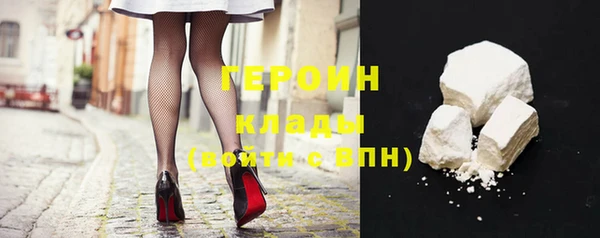 метамфетамин Беломорск