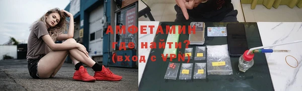 метамфетамин Беломорск