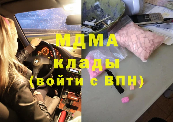 PSILOCYBIN Балабаново