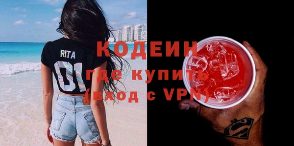PSILOCYBIN Балабаново