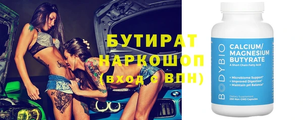 jwh Богородицк