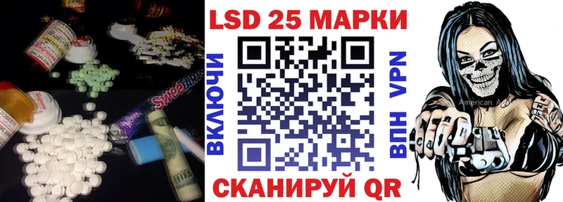 LSD-25 экстази кислота продажа наркотиков Буйнакск