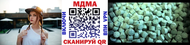 МДМА VHQ мега ONION Буйнакск где найти наркотики