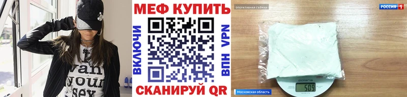 МЯУ-МЯУ мука  купить наркоту  Буйнакск 