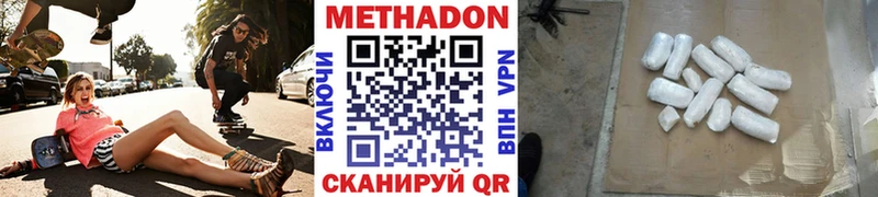 купить наркотики сайты  Буйнакск  Метадон кристалл 