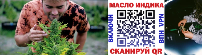 Дистиллят ТГК вейп  Буйнакск 